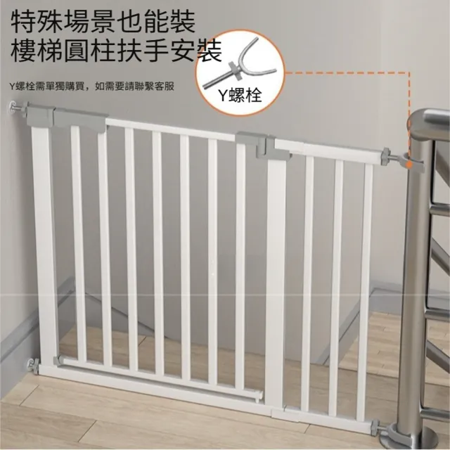 【Quality 聚家】寵物門欄 狗圍欄 隔離柵 狗護欄 寵物籬笆(寬度97-104CM/免打孔設計/加固框架/自動回關)