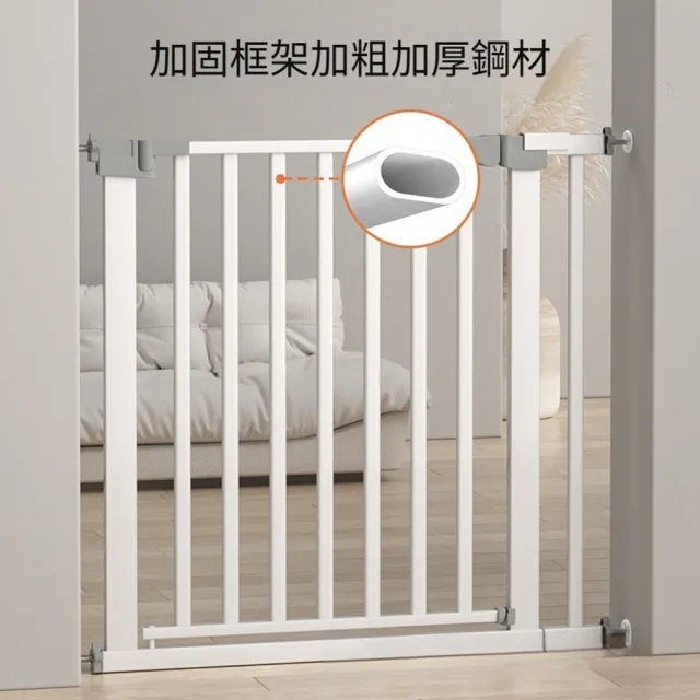 【Quality 聚家】寵物門欄 狗圍欄 隔離柵 狗護欄 寵物籬笆(寬度97-104CM/免打孔設計/加固框架/自動回關)