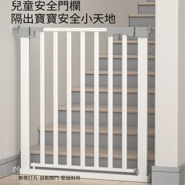 【Quality 聚家】寵物門欄 狗圍欄 隔離柵 狗護欄 寵物籬笆(寬度97-104CM/免打孔設計/加固框架/自動回關)