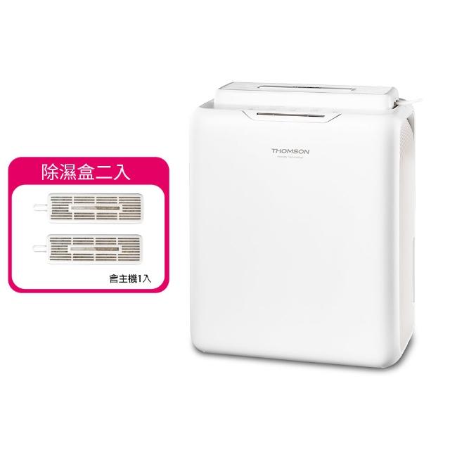 【THOMSON】二合一環保除濕機 小資除溼組(TM-SADE05)