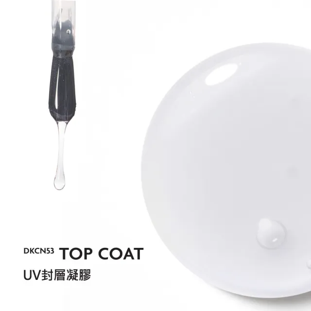 【DASHING DIVA】One Gel UV封層凝膠(DIY 凝膠 指甲油 光療)