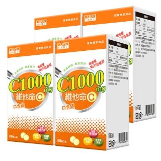 【日本味王】維他命C1000口含錠 x 4盒(60粒/盒)