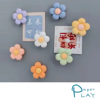 【Paper Play】冰箱貼 冰箱磁鐵/小清新可愛五瓣花朵造型磁鐵 冰箱磁鐵 單入(7色任選)