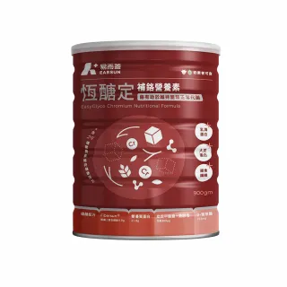【易而善】恆醣定補鉻營養素 900gx2罐(維持醣類正常代謝 適醣比例 雙優蛋白 酵母鉻)
