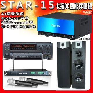 【音圓】STAR-15點歌伴唱機+OK-5AN擴大機+ACT-869麥克風+SK-800V落地式喇叭(卡拉OK伴唱點歌套組4TB硬碟)