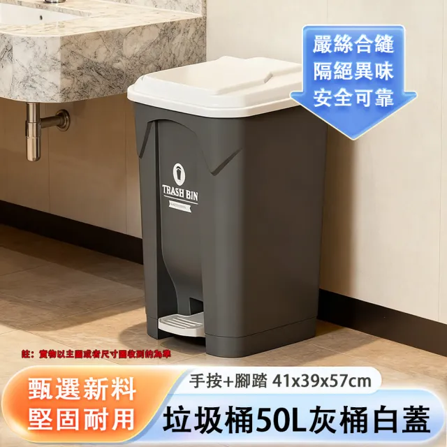 【巧可】50L大容量掀蓋式垃圾桶 庭院垃圾桶 櫥房垃圾桶 日系垃圾筒 帶蓋垃圾桶 回收桶