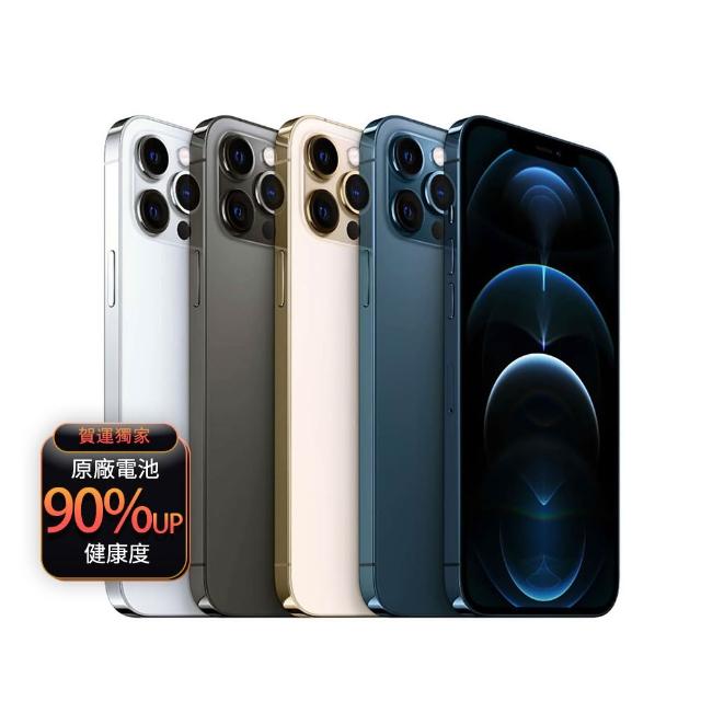 【Apple】A級福利品 iPhone 12 Pro 256G 6.1吋(90%電池+贈充電組+殼貼組)