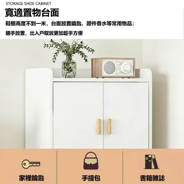 【E家工廠】鞋櫃 收納櫃 抽屜櫃 兩門收納鞋櫃 玄關鞋櫃 儲物櫃(374-60公分雙門鞋櫃（白色）)