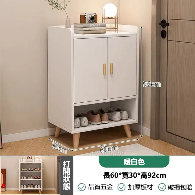 【E家工廠】鞋櫃 收納櫃 抽屜櫃 兩門收納鞋櫃 玄關鞋櫃 儲物櫃(374-60公分雙門鞋櫃（白色）)