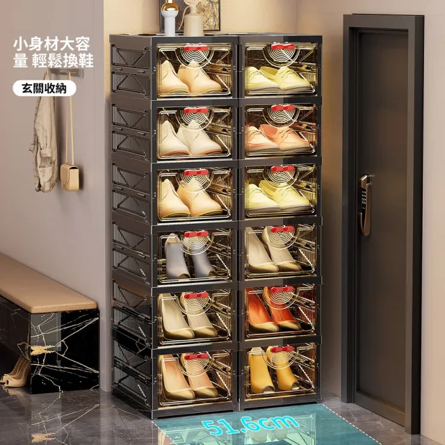 【Quality 聚家】鞋櫃 鞋架 鞋盒 透明鞋盒 收納盒 三層復古展示盒(25*34*106cm/折疊框架/防塵防潮/免安裝)