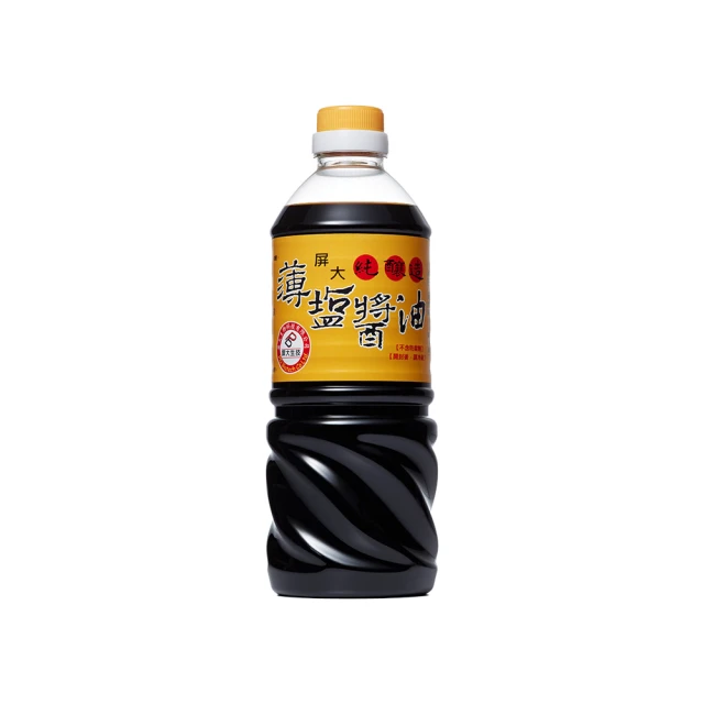 醬油