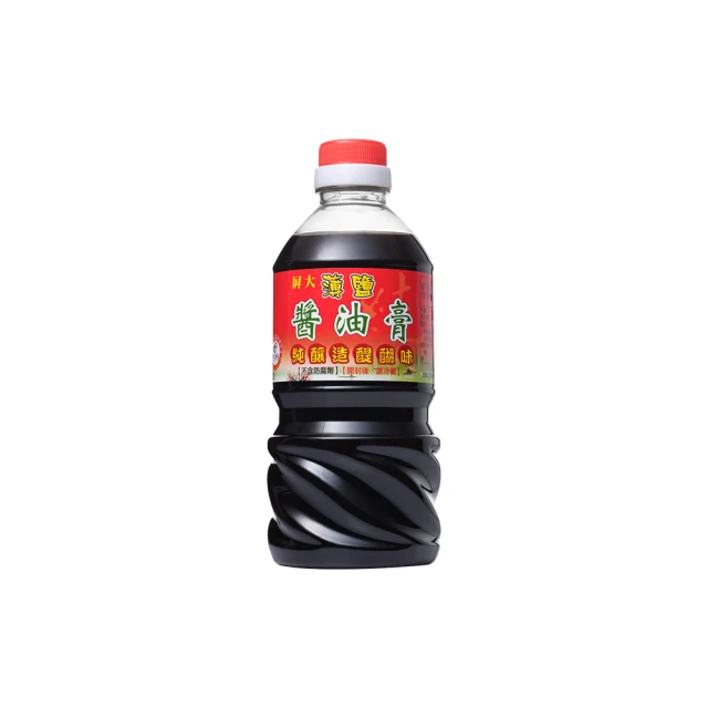 油膏