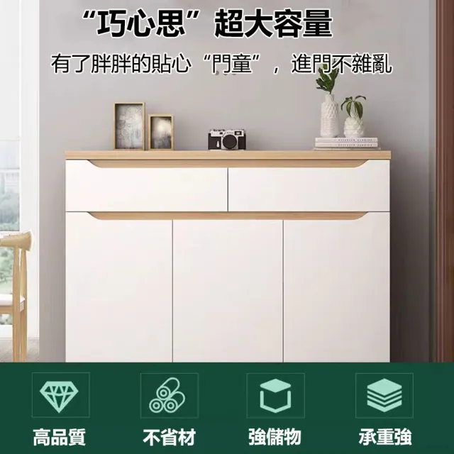 【E-factory】鞋櫃 鞋架 三門兩抽 玄關鞋櫃 收納櫃 收納鞋櫃 玄關櫃(531-100公分三門鞋櫃（橡木色+白）)