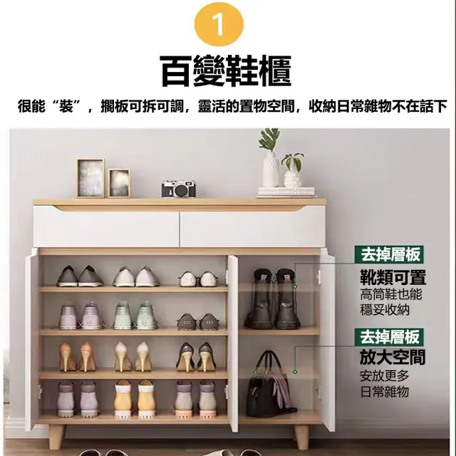 【E-factory】鞋櫃 鞋架 三門兩抽 玄關鞋櫃 收納櫃 收納鞋櫃 玄關櫃(531-100公分三門鞋櫃（橡木色+白）)