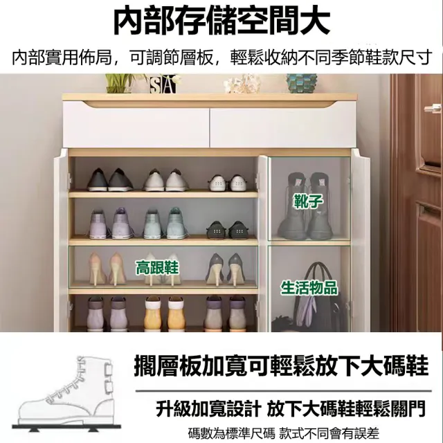 【E-factory】鞋櫃 鞋架 三門兩抽 玄關鞋櫃 收納櫃 收納鞋櫃 玄關櫃(531-100公分三門鞋櫃（橡木色+白）)