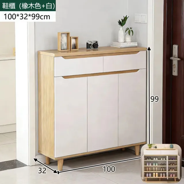 【E-factory】鞋櫃 鞋架 三門兩抽 玄關鞋櫃 收納櫃 收納鞋櫃 玄關櫃(531-100公分三門鞋櫃（橡木色+白）)