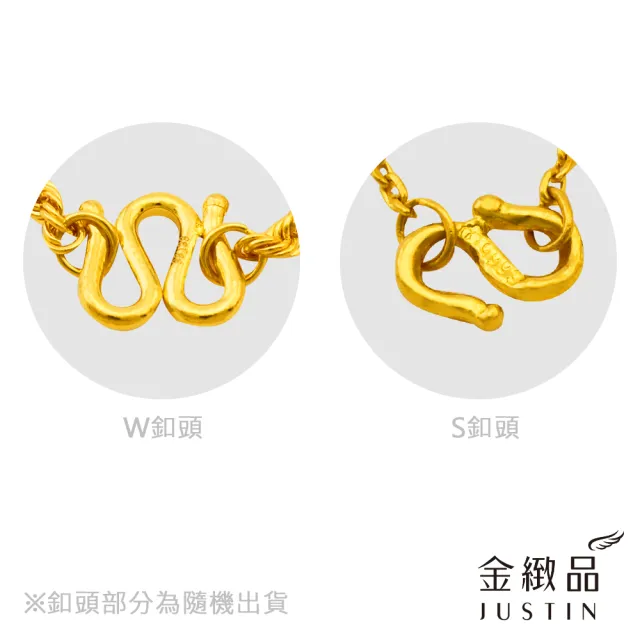 【金緻品】質感精選黃金素鍊 1.45錢 多款選(純金鍊子 金素鍊 單鍊 O型鍊 狐狸鍊 5G黃金 單項鍊)