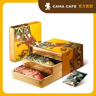 【cama cafe】層層祝福浸泡式精品咖啡禮盒-堅果王國/真果森林/花影柑露(8gx12入/盒;共36入)母親節禮物