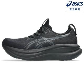 【asics 亞瑟士】GEL-NIMBUS 28 D 女款 寬楦 緩衝 慢跑鞋(1012B917-001)