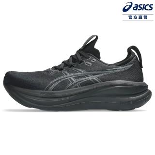 【asics 亞瑟士】GEL-NIMBUS 28 2E 男款 寬楦 緩衝 慢跑鞋(1011C144-001)