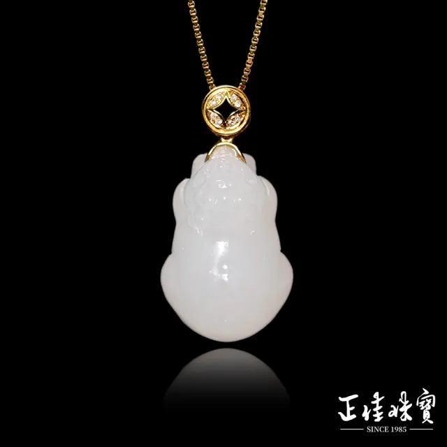 正佳珠寶】和田白玉頂級新疆老礦籽料7.8g 白玉貔貅和田白玉吊墜｜18K金