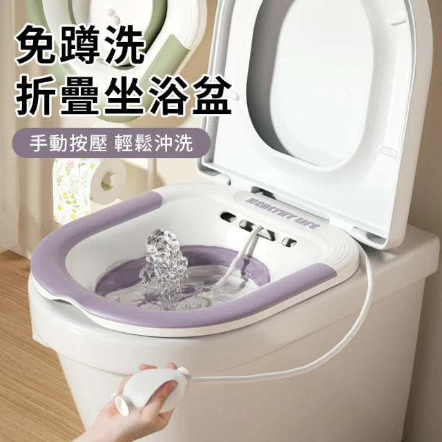 馬桶椅
