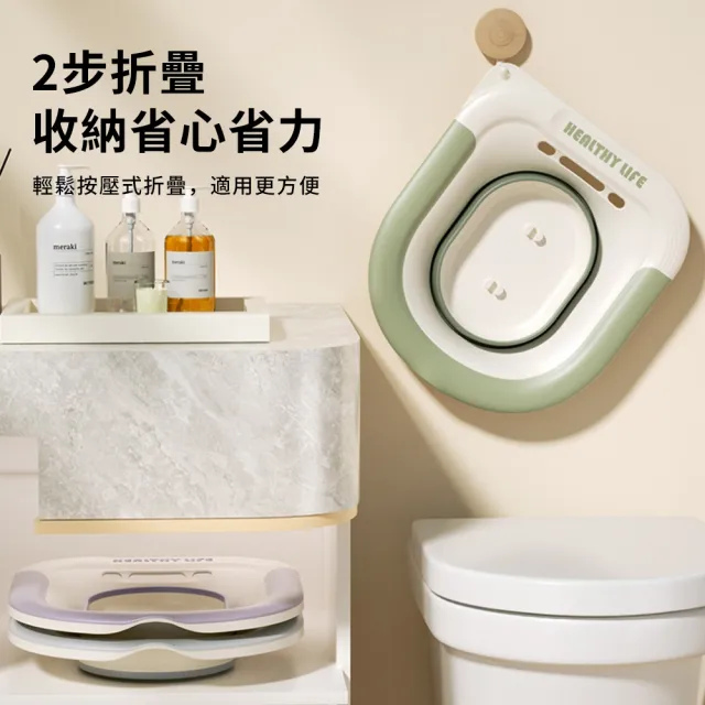【YUNMI】免蹲馬桶坐浴盆 氣壓沖洗式浴盆 矽膠折疊通用水盆 月子盆 痔瘡泡盆 術後護理盆(附贈沖洗器)
