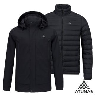 【ATUNAS 歐都納】男款防水2IN1+羽絨保暖二件式外套(A1GA2533M黑/防風/透氣/戶外休閒/旅遊*)