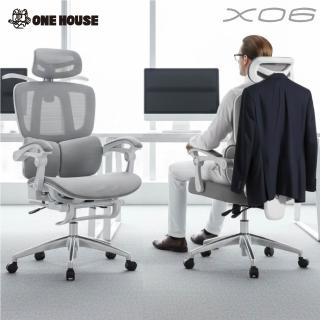 【ONE HOUSE】格拉斯人體工學聯動透氣辦公椅-X06機能升級款(含擱腳/電腦椅/辦公椅/椅子)