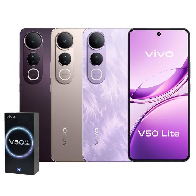 【vivo】S+級福利品 V50 Lite 5G 6.77吋原廠展示機(12G/256G)