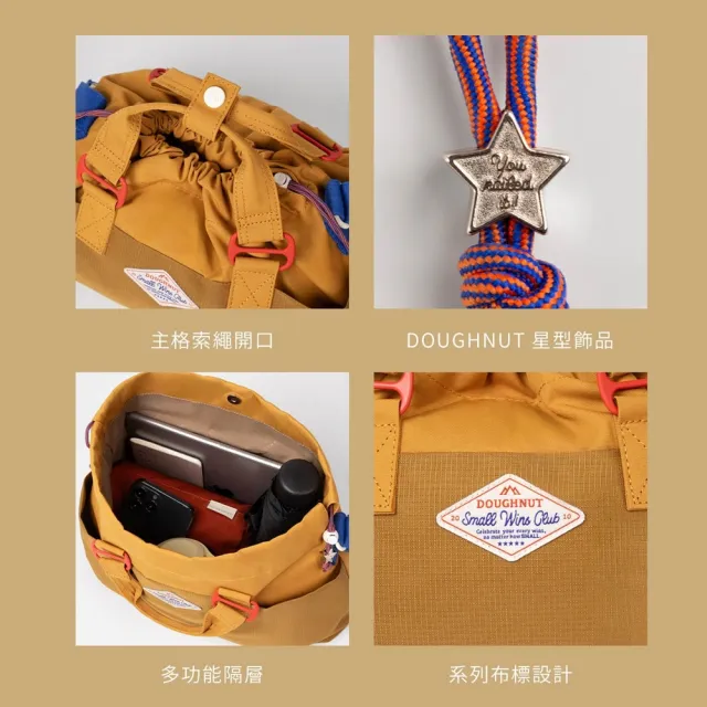 【Doughnut】Gossamer大水餃包 餃子包 側背包 斜背包 通勤包 - 蘑菇 x 軍綠(防潑水 多隔層 速)