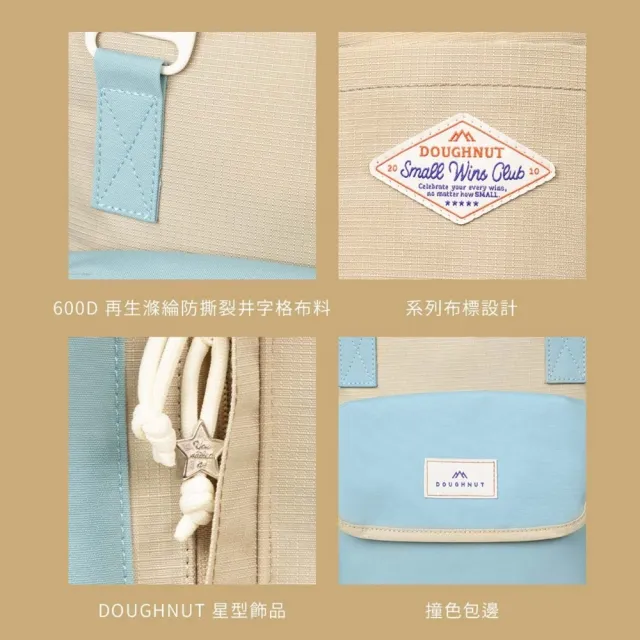 【Doughnut】14吋後背包 電腦包 通勤包 媽媽包 馬卡龍 Macaroon - 米黃(防潑水 大容量 速)