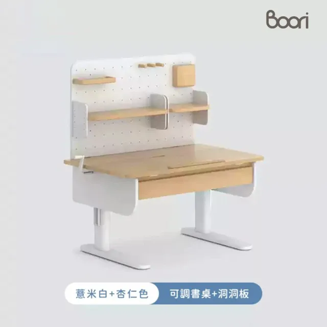 【成長天地】澳洲Boori 100cm桌面單桌 兒童書桌 BR050(書桌 升降桌 成長桌 兒童桌)