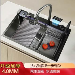 【造物】鯨魚不銹鋼大單槽 多功能壓紋數顯 廚房奈米水槽 家用洗碗池80*45CM(水槽 單槽 洗碗槽 洗碗池)
