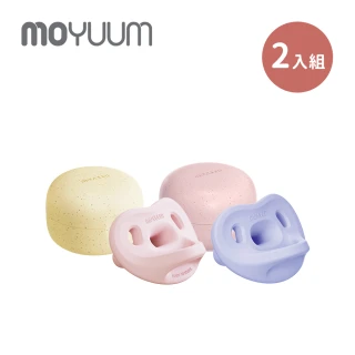 【MOYUUM】韓國 全矽膠微笑奶嘴收納盒組-2入組(多款可選)