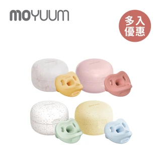 【MOYUUM】韓國 全矽膠微笑奶嘴收納盒組-4入組(多入優惠)