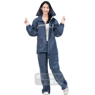 【JAP】雨水零滲透雙層兩件式雨衣 YW-R211(雨衣 兩件式雨衣  雨衣雨褲)