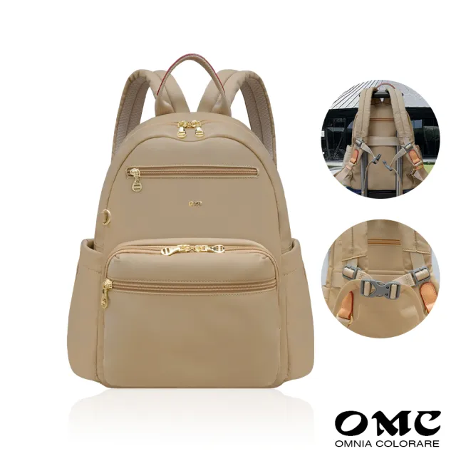 【OMC】雙11 必buy寬側袋附胸扣旅行休閒後背包03531A(奶茶)