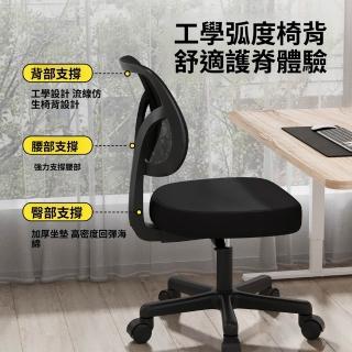 【Quality 聚家】學習椅 辦公椅 旋轉椅 升降椅 電腦椅(43*40*87CM/高彈性/不悶熱/四季舒適)