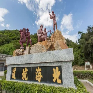 【喜鴻假期】★玩樂馬祖．南北竿、莒光、大坵４日★藍眼淚生態館、東莒燈塔、大坵尋鹿、芹壁下午茶