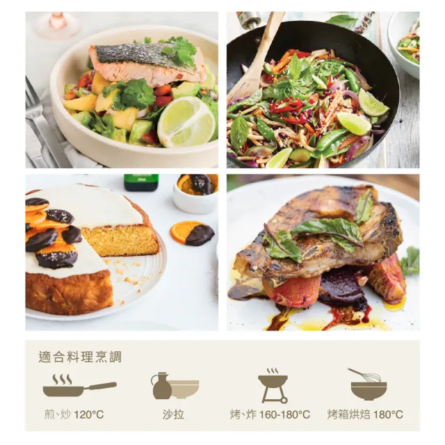 即期品【Cobram Estate】澳洲特級冷壓初榨橄欖油-經典風味Classic 750ml(南半球最大品牌)