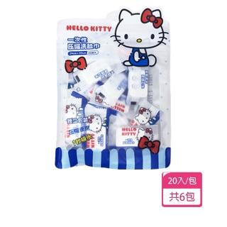 【SANRIO 三麗鷗】Hello Kitty 一次性 拋棄性 壓縮毛巾 洗臉巾 20入/包(共6包)
