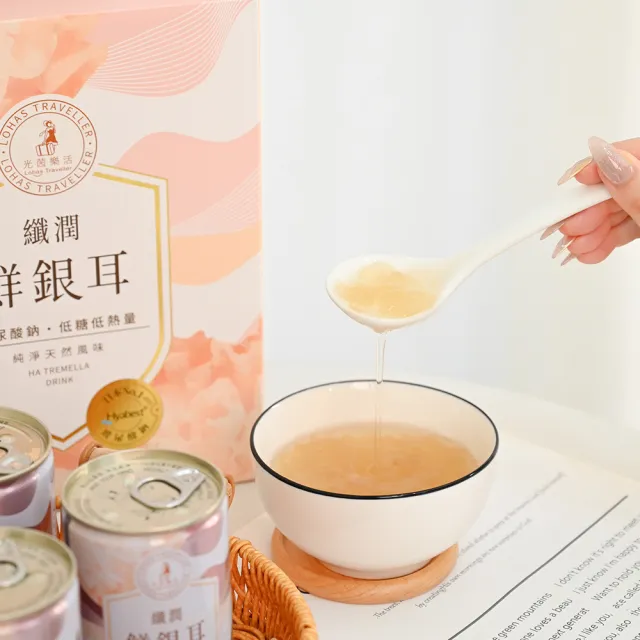 【光茵樂活】纖潤鮮銀耳禮盒280gx6罐/盒(含玻尿酸的白木耳飲禮盒/素食禮盒)