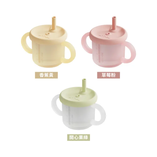 【MOYUUM】韓國 全矽膠三合一吸管學飲水杯組-多款可選