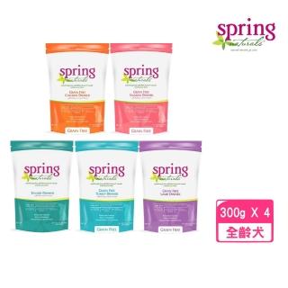 【spring 曙光】天然無穀犬糧 10.5oz/300g*4包組(狗糧、狗飼料、狗乾糧)