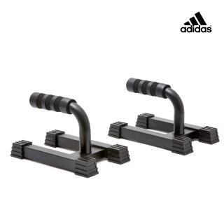 【adidas 愛迪達】高級伏地挺身架