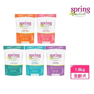 【spring 曙光】天然無穀餐犬糧 4LB/1.8kg(狗飼料、狗糧、狗主食、犬飼料)