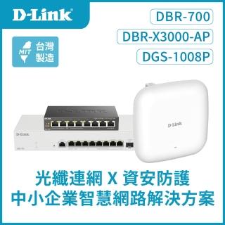 【D-Link】DBR-700+ DBR-X3000-AP+ DGS-1008P