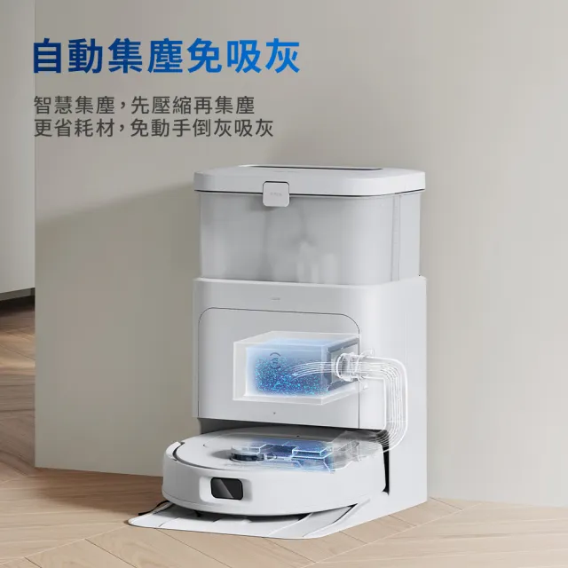 【ECOVACS 科沃斯】MOMO獨家熱銷款! N30 PRO旗艦全能掃拖機器人(防纏繞/高溫熱洗/熱烘/破萬吸力)