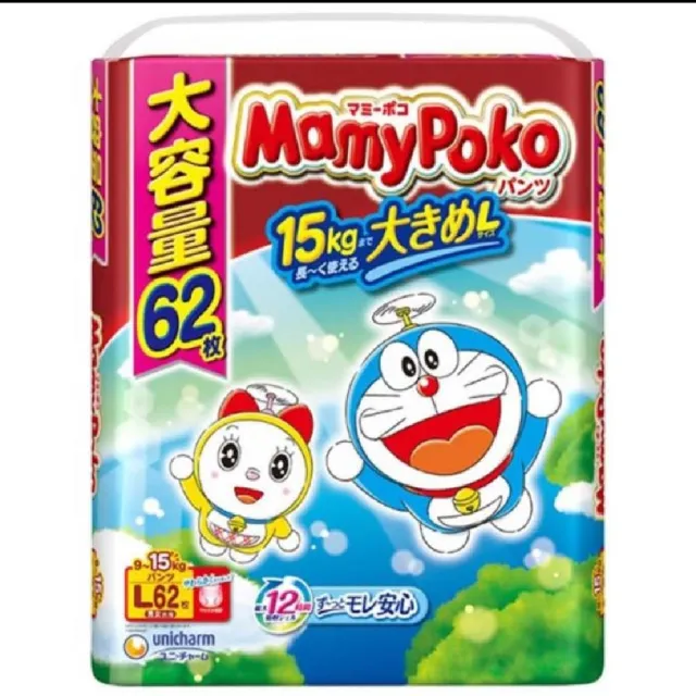 【2026】滿意寶寶輕巧褲推薦10款高評價滿意寶寶輕巧褲品牌排行 | BALIMAN情報局